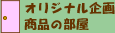 IWi揤i̕